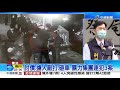 嫌犯拒捕還撞傷路人 百警圍捕連開5槍逮人│中視新聞 20211103