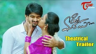 Oka Manasu Theatrical Trailer | Naga Shaurya, Niharika Konidela