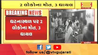 Panchmahal: હાલોલ બાયપાસ પાસે  2 બાઇક સામસામે અથડાતા 2 લોકોના મોત, 3 લોકો ઇજાગ્રસ્ત | VTV Gujarati