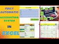 Fully Automatic Accounting Software In Excel | General ledger |Data Entry |Trial Balance #accounting