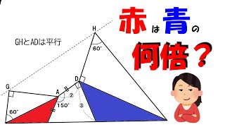 ９９％初見で解けない超難問！？やはりポイントは○○！あなたは解ける？