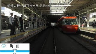 【前展望】小田急 ＧＳＥ　はこね22号 箱根湯本～新宿