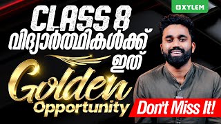 class 8 വിദ്യാർത്ഥികൾക്ക് ഇത്  Golden Opportunity - Don't Miss It | Xylem Class 8 CBSE