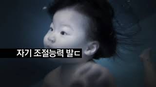 영아부모 대상 부모교육(5권) 소개 영상