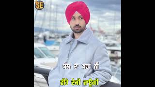 Sher Diljit Dosanjh Honsla Rakh New Punjabi Song Diljit dosanjh whatsapp status#diljitdosanjh#shorts