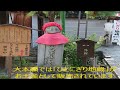 【夏の旅・信州長野】善光寺・松本城の旅