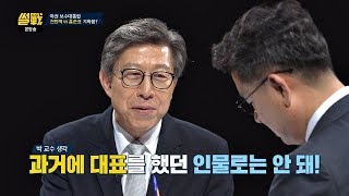 자유한국당의 새 얼굴? 박형준 \