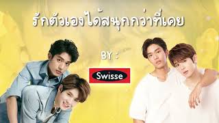 #SwisseXNetJames (full) 190223