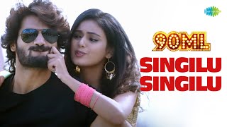 Singilu Singilu Video Song | 90ML | Karthikeya | Neha Solanki | Anup Rubens | Shekhar Reddy Yerra