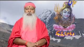 Dathamata  - దత్తమాట -  6th November 2014