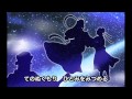 織姫さまと彦星さま ～七夕～