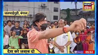 भैयाजी के मंच पर जलपाईगुड़ी की जनता की राय, TMC और BJP के बीच जनता ने किसे चुना ? | Bhayiaji Kahin