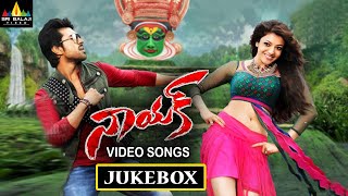 Naayak Telugu Songs Jukebox | Latest Video Songs Back to Back | Ram Charan, Kajal, Amala Paul
