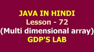 multi dimensional array in java | Lesson - 72 | JAVA in Hindi