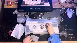 Unboxing Dark Project One KD87A