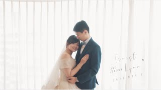 【婚禮錄影MV💍】Ernest \u0026 Lynn  訂結午宴 快剪快播 板橋晶宴會館