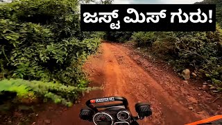 ಹಂಪಿ - ಸಂಡೂರು | BHAIRAVA TIRTHA | Narihalla Dam, Sandur