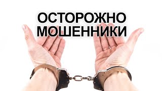 ❓КАК СТРИЖАК РАЗВЁЛ КАРАТИСТА-ЗЕКА И УЖЕ БЕЗРАБОТНОГО МАКСИМА. #фондыпомощи #стрижак #мошенничество