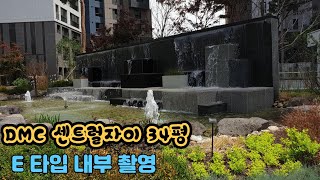 DMC센트럴자이 34평 E타입 입니다.  잘 빠진 구조에 많은 분들이 선호하는 타입 입니다.  디지털 미디어시티역 신축 자이 !!!!