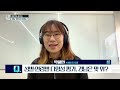 청년이 꿈꾸는 경남 정치의 미래는 토론경남 2022.04.08 금