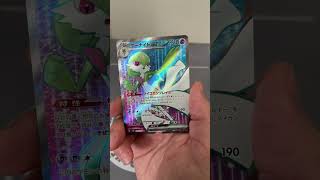 【超速開封】スカーレットex 1BOX開封結果【ポケカ】#Shorts