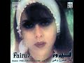 Fairuz - Attahuneh