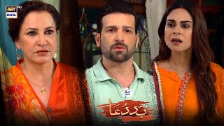 Ghulam Nahi Biwi Hoon Uski | Baddua Presented by Surf Excel | ARY Digital