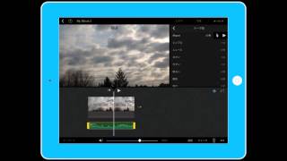 ピンポイントiMovie(2.0)解説『BGMの載せ方』 #iMovie 使い方