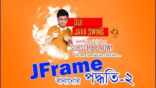 Java SWING - JFrame | create Frames by extending JFrame | OOP | Java | Judemy | Bangla | Tutorial