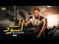 فيلم الاكشن و الاثارة |  اسد اسود | بطولة محمد رمضان - Mohamed Ramadan_ Aflam Cinema