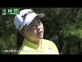 【シーズン8勝をマーク】2024シーズン年間女王！竹田麗央プレー集