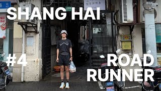 (4K) Road Runner | 로드러너 04 - 상하이 에서 러닝하고 아침먹기 (feat. 셩지엔바오 런) #러닝
