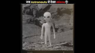 जब Astronauts ने देखा Aliens 👽 | Weirdest Things Seen By Astronauts | The Fact |