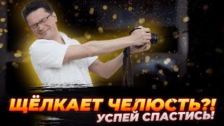 Всё про височно-нижнечелюстной сустав и дВНЧС. Дисфункция ВНЧС. Почему щёлкает сустав?