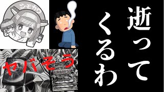 【デュエマ】あのシ○カワが爆死した販売者の新作の闇オリパ買ってみた【ゆっくり】