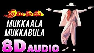 Mukkaala Mukkabula 8D Audio Song | Premikudu Songs | Prabhudeva | AR Rahman | Backbenchers 8DTelugu