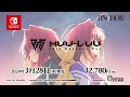 nintendo switch『muv luv 20th odyssey box』3 28発売 │『マブラヴ オルタネイティヴ』 アバンムービー「未来への咆哮」 jam project