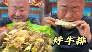 烀羊排#做饭 #美食 #吃货