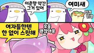 다시 차오르는 춘혐 [김뿡]