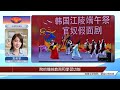 l活字印刷術和韓服都說是韓國的，為什么韓國人一直在搶奪中國文化？