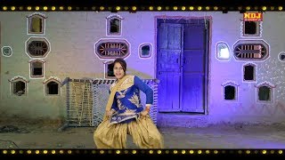 Dance 2018 | Shreya Choudhary Hit गीत | काच्चे काटूंगी | Latest Haryanvi DJ Dance 2018 | NDJ Music