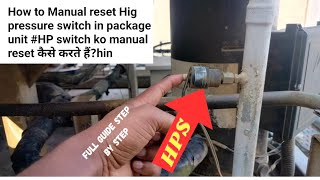 How to Manual reset Hig pressure switch in package unit #HP switch ko manual reset ā¤āĨ⤏āĨ ā¤ā¤°ā¤¤āĨ ā¤šāĨā¤?hin