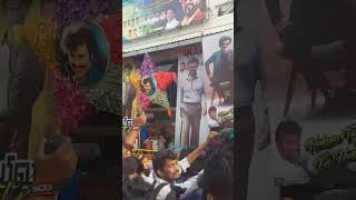 Jailer FDFS 🔥 | Jailer FDFS Celebration #Jailer #jailerfdfs #jailer #rajinikanth