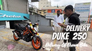 Delivery of Duke 250 ￼|| Dream Bike || KTM || Kannada Vlog ￼#bijapur #belagavi #hubli #athani