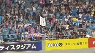 試合終了!!サガン鳥栖1－0鹿島アントラーズ 　（ノーカット）