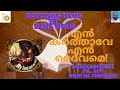 എൻ കർത്താവേ എൻ ദൈവമെ litany of st. thomas the apostle lyrics u0026music fr. joy 1stt vox kg markose