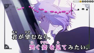 【VTuber】毒の王子さま【猫又おかゆ/ホロライブゲーマーズ】【インスト版(ガイドメロディ付)/カラオケ字幕】