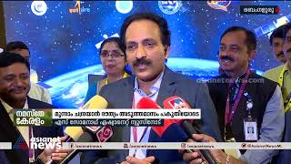 മൂന്നാം ചന്ദ്രയാൻ ദൗത്യം അടുത്ത മാസം പകുതിയോടെയെന്ന് ISRO ചെയർമാൻ| Chandrayaan 3 mission