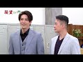 願望｜ep139 世賢心懷不軌有意挖腳振浩引人懷疑？安迪勝強起衝突意外撞傷...決心將兒送往療養院 desires│vidol.tv