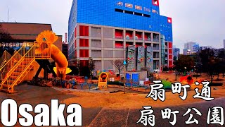 【大阪】雨の日の扇町通と扇町公園を散歩   Osaka Walk Rainy day's Ougimachi 4K